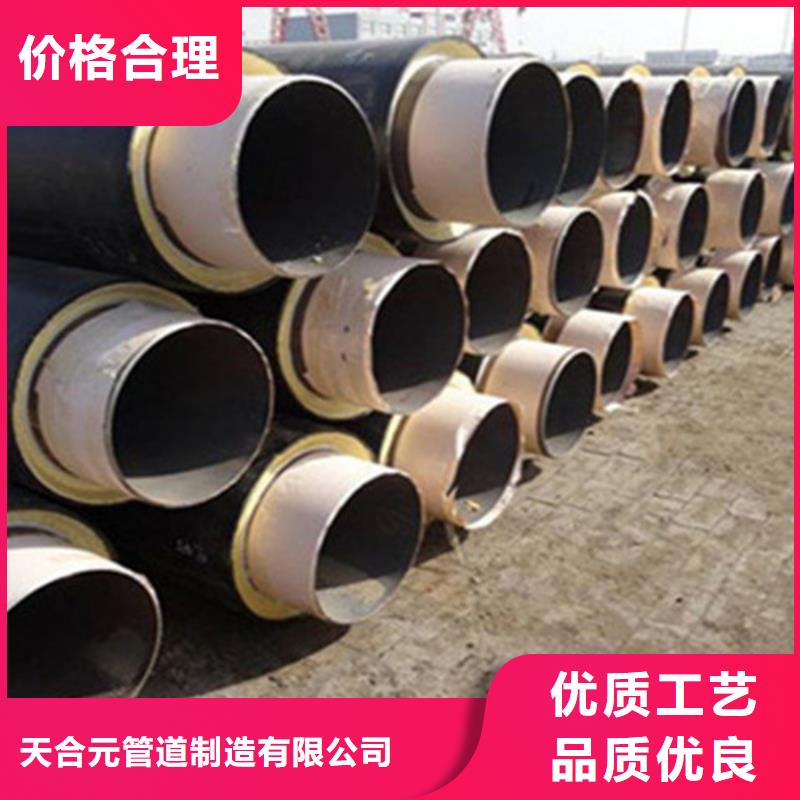 【 聚氨酯保温钢管_环氧树脂防腐钢管厂用心做品质】-服务区域包括岱岳|新泰|青岛|菏泽|威海|聊城等-产品视频