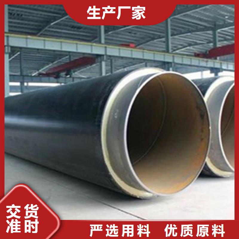 聚氨酯保温钢管环氧树脂防腐钢管厂满足多种行业需求