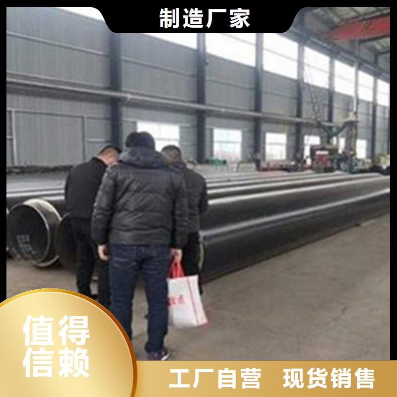 【 聚氨酯保温钢管_环氧树脂防腐钢管厂用心做品质】-服务区域包括岱岳|新泰|青岛|菏泽|威海|聊城等-产品视频