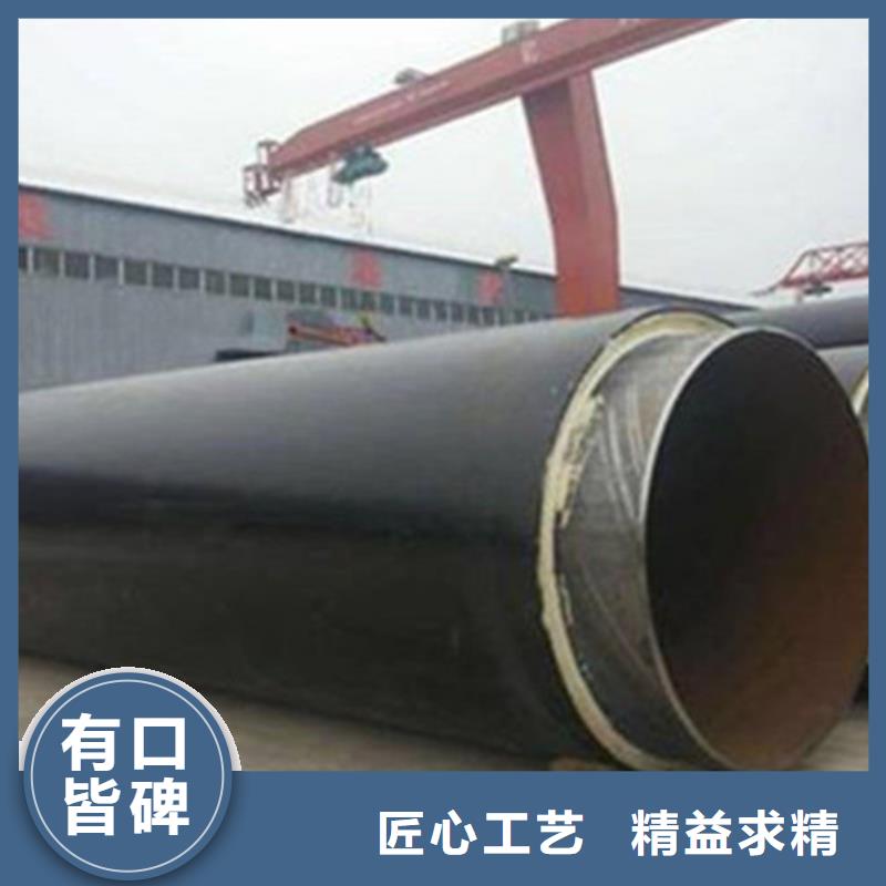 【聚氨酯保温钢管聚氨酯保温钢管厂家海量现货直销】