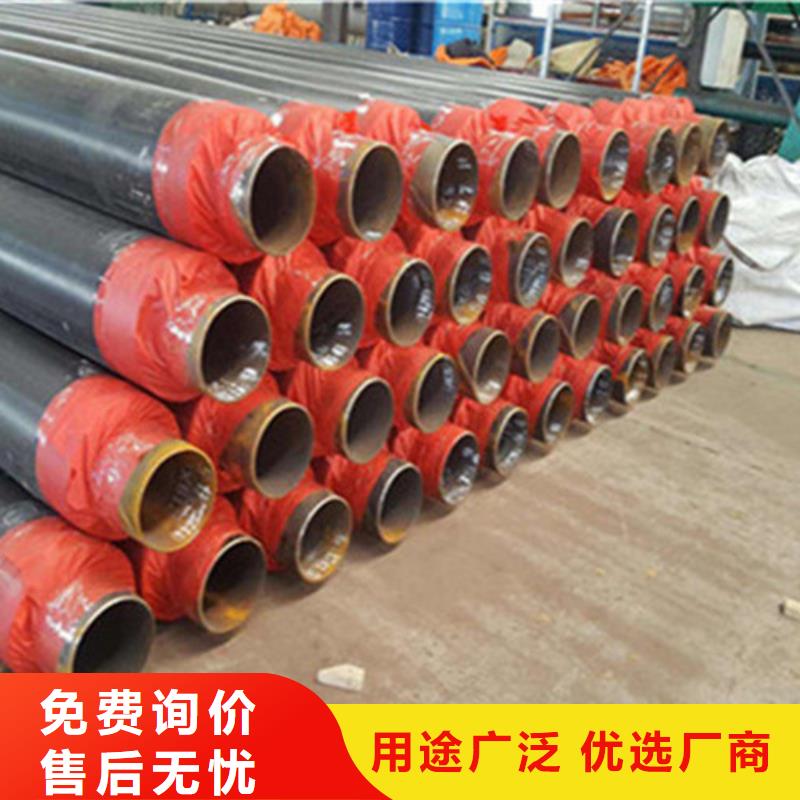 《天合元》:厂家直营【聚氨酯保温钢管】,涂塑钢管厂产地源头好货厂家货源-【28354.com】