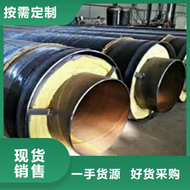 【 聚氨酯保温钢管_环氧树脂防腐钢管厂用心做品质】-服务区域包括岱岳|新泰|青岛|菏泽|威海|聊城等-产品视频
