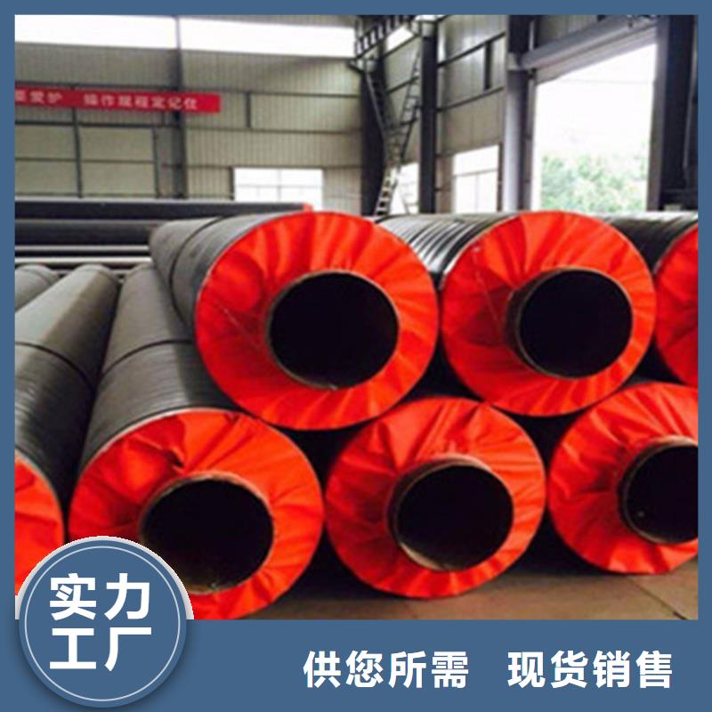 《天合元》:厂家直营【聚氨酯保温钢管】,涂塑钢管厂产地源头好货厂家货源-【28354.com】