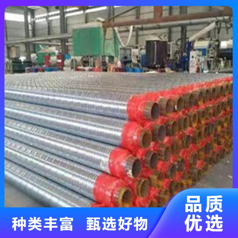 《天合元》:厂家直营【聚氨酯保温钢管】,涂塑钢管厂产地源头好货厂家货源-【28354.com】