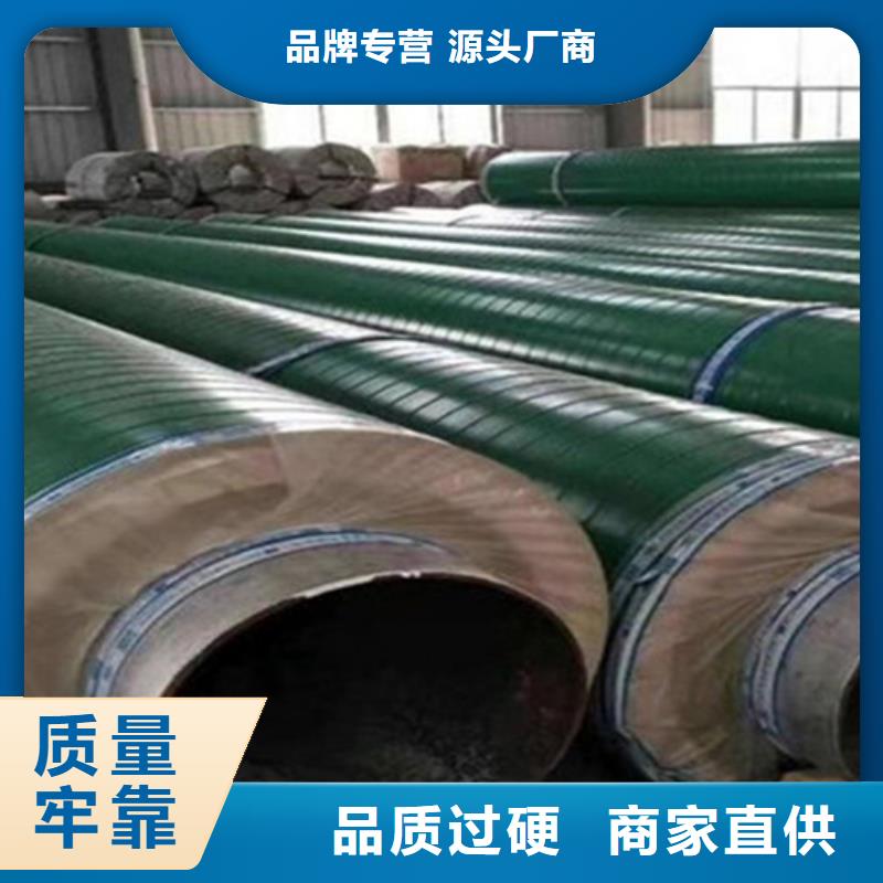 【 聚氨酯保温钢管_环氧树脂防腐钢管厂用心做品质】-服务区域包括岱岳|新泰|青岛|菏泽|威海|聊城等-产品视频