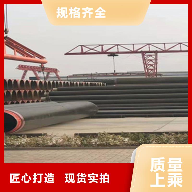 聚氨酯保温钢管热浸塑穿线管厂家专业生产制造厂