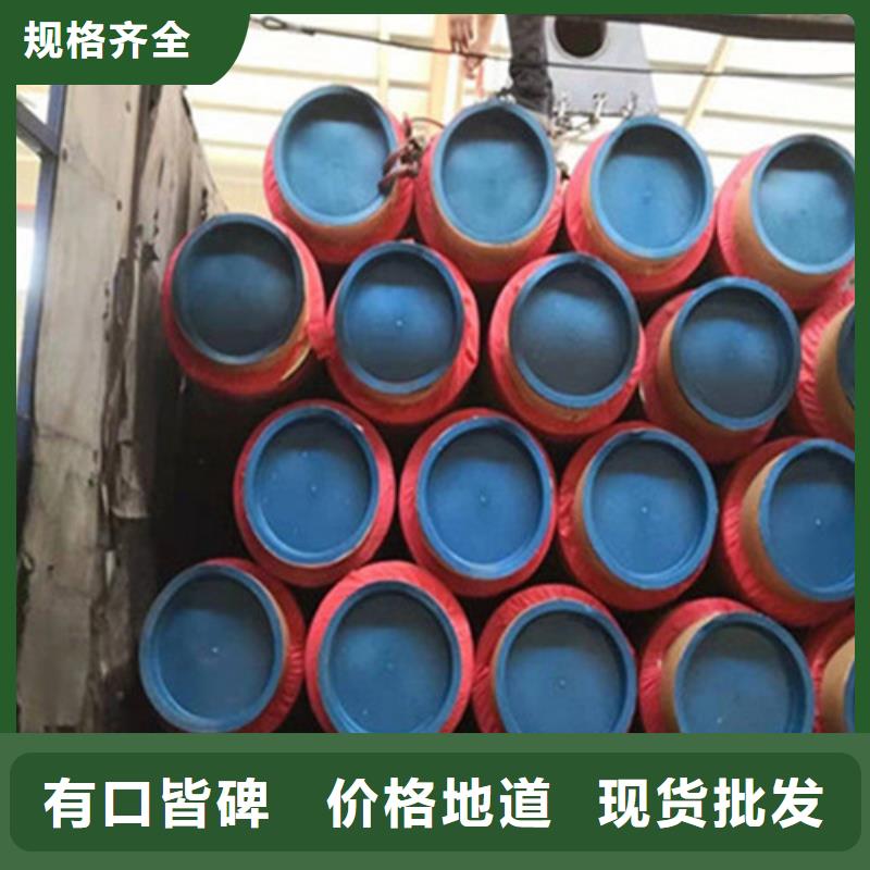 【聚氨酯保温钢管聚氨酯保温钢管厂家海量现货直销】