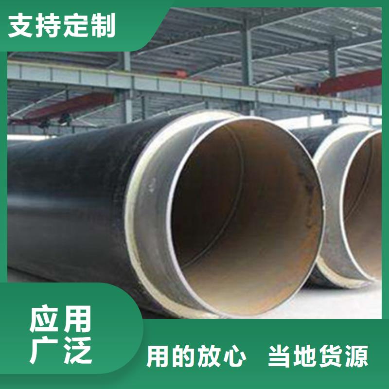 《天合元》:厂家直营【聚氨酯保温钢管】,涂塑钢管厂产地源头好货厂家货源-【28354.com】
