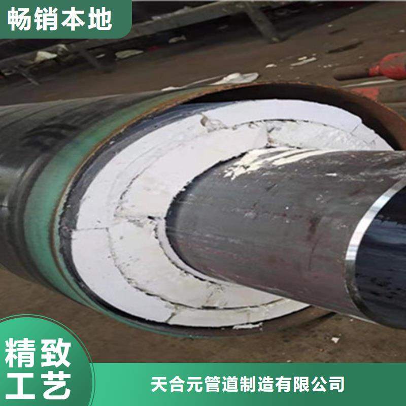 聚氨酯保温钢管热浸塑穿线管厂家专业生产制造厂