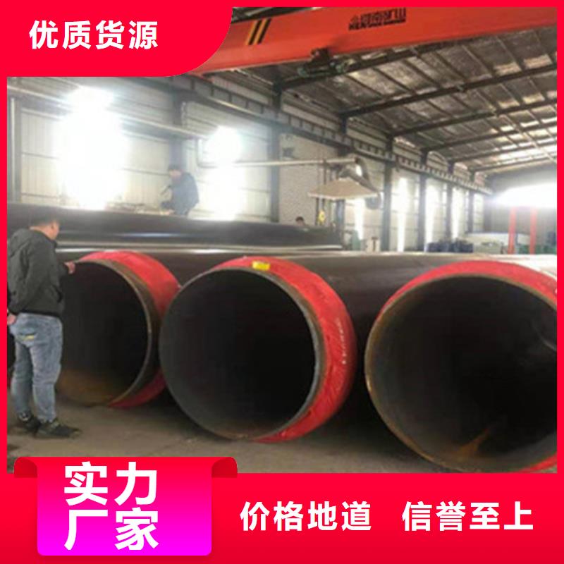 《天合元》:厂家直营【聚氨酯保温钢管】,涂塑钢管厂产地源头好货厂家货源-【28354.com】