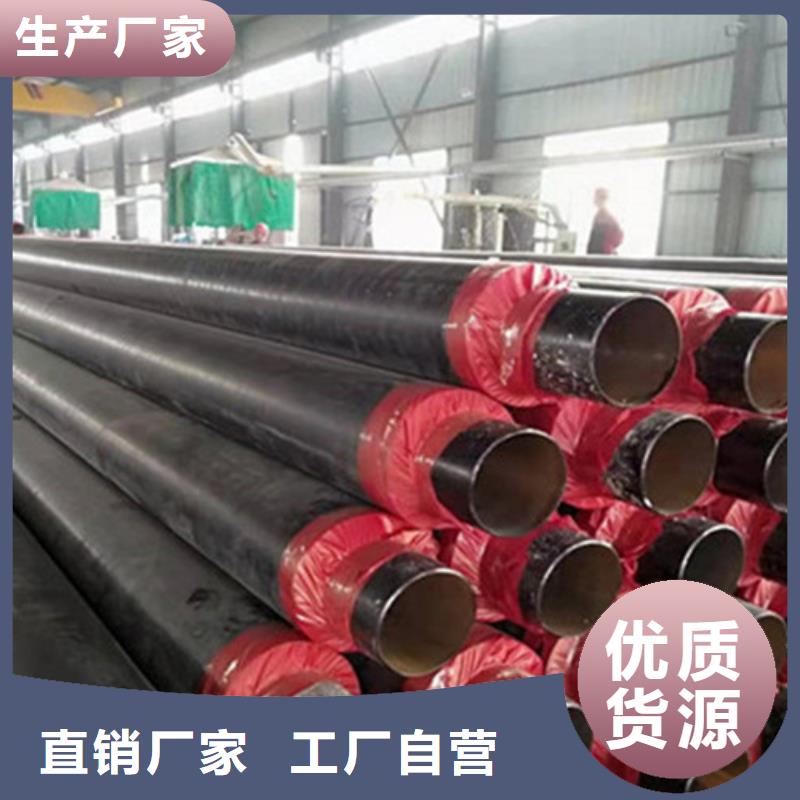 涂塑钢管厂家天合元【聚氨酯保温钢管】,涂塑钢管厂产地源头好货