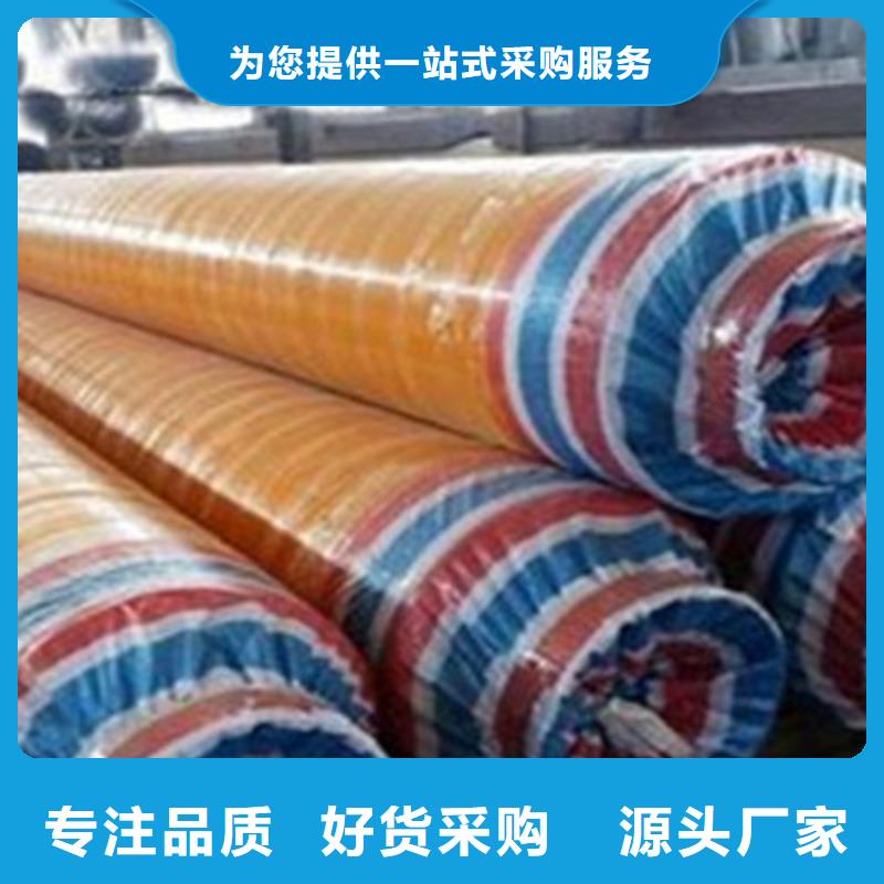 聚氨酯保温钢管热浸塑穿线管厂家专业生产制造厂