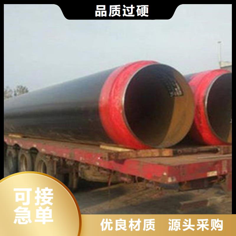 钢套钢保温管_热浸塑穿线管厂打造行业品质