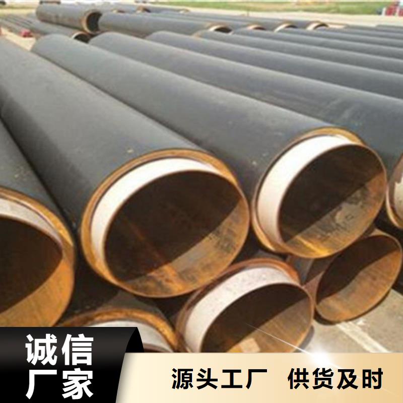 钢套钢保温管【涂塑钢管厂】实力商家供货稳定