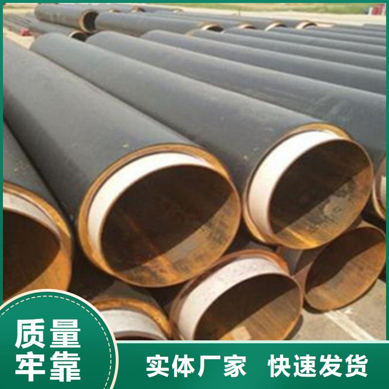 __经验丰富质量放心 钢套钢保温管,【环氧树脂防腐钢管厂家】真诚合作