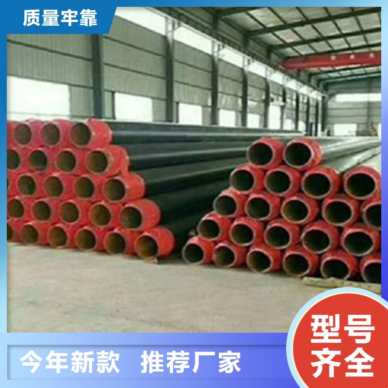 __经验丰富质量放心 钢套钢保温管,【环氧树脂防腐钢管厂家】真诚合作