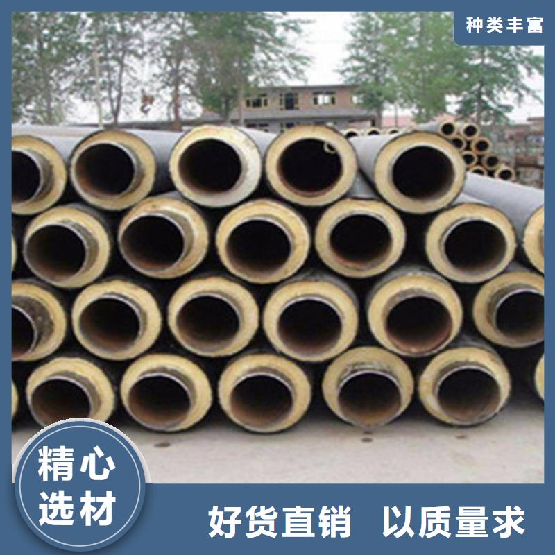 钢套钢保温管3PE防腐钢管厂实体诚信厂家