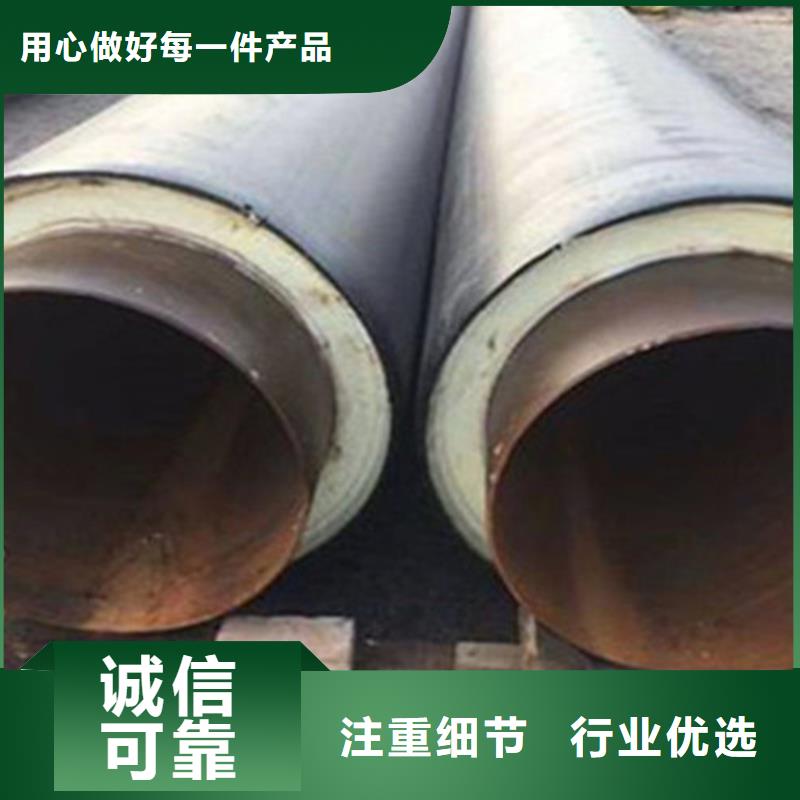 钢套钢保温管聚氨酯保温钢管厂质保一年