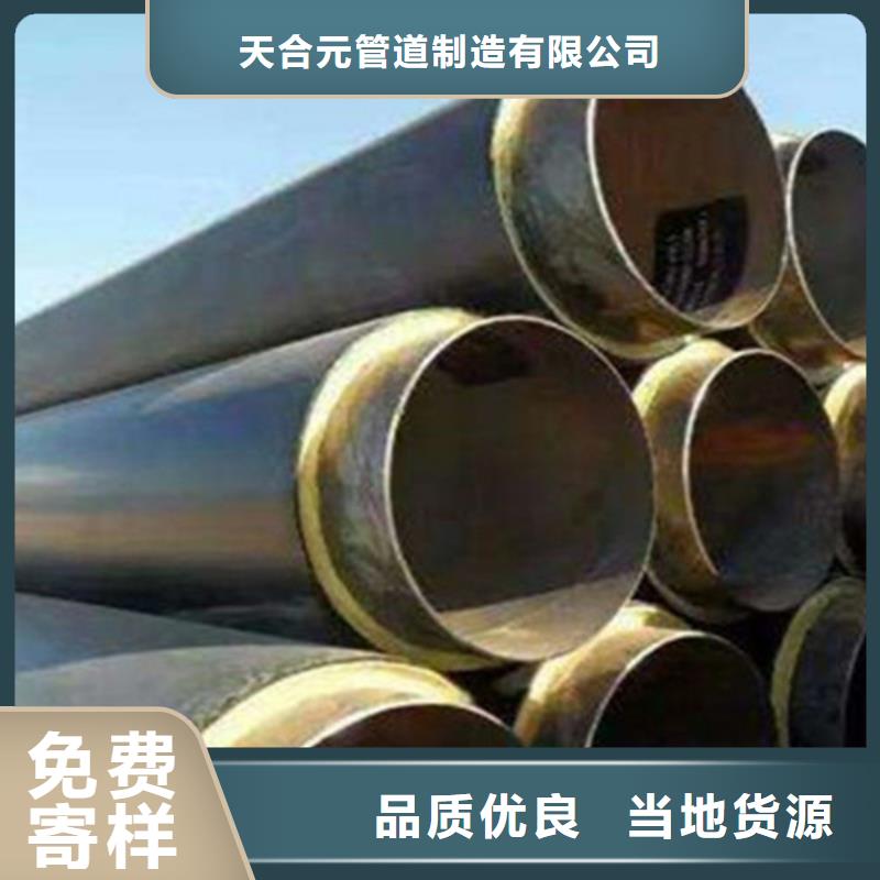 钢套钢保温管_3PE防腐钢管厂家产地批发