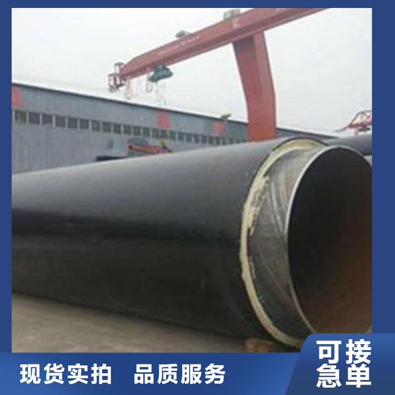 钢套钢保温管3PE防腐钢管厂实体诚信厂家