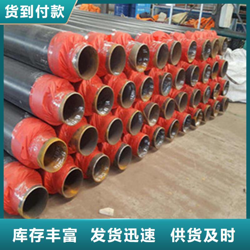 __经验丰富质量放心 钢套钢保温管,【环氧树脂防腐钢管厂家】真诚合作