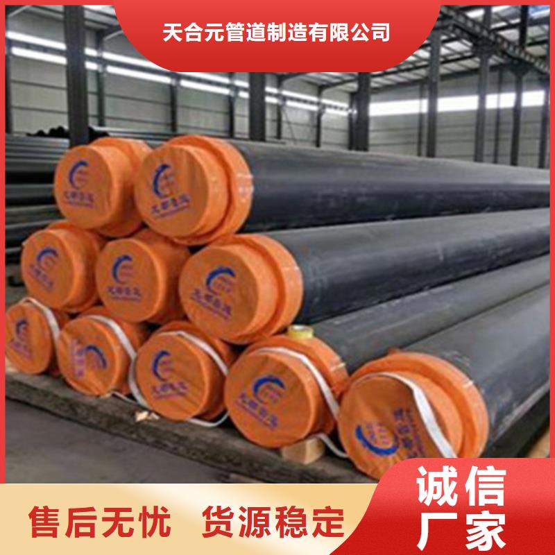 钢套钢保温管钢套钢保温管厂厂家工艺先进