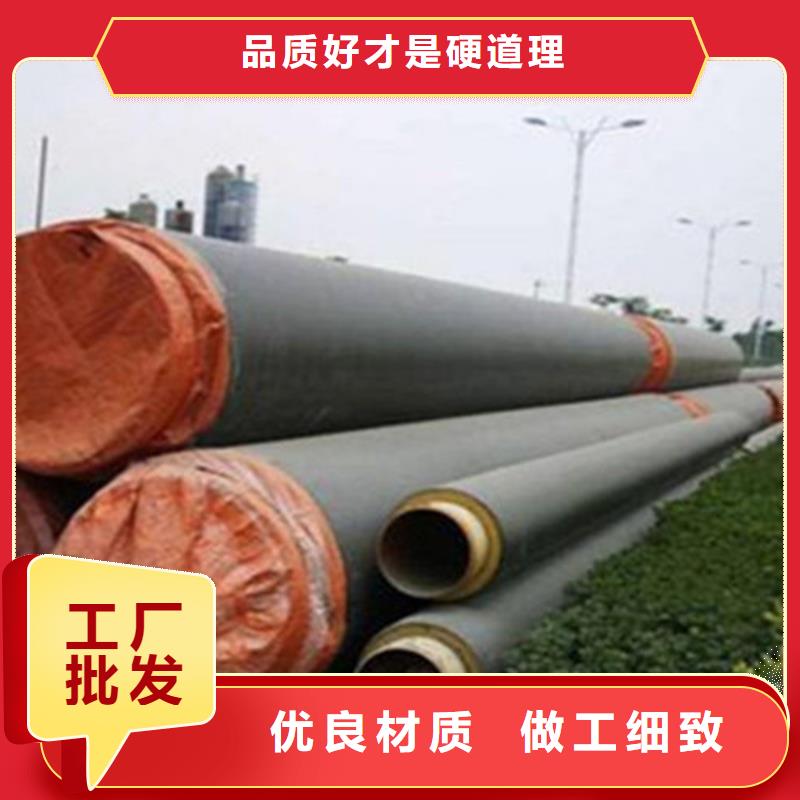__经验丰富质量放心 钢套钢保温管,【环氧树脂防腐钢管厂家】真诚合作