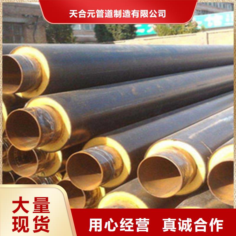 钢套钢保温管热浸塑穿线管生产经验丰富