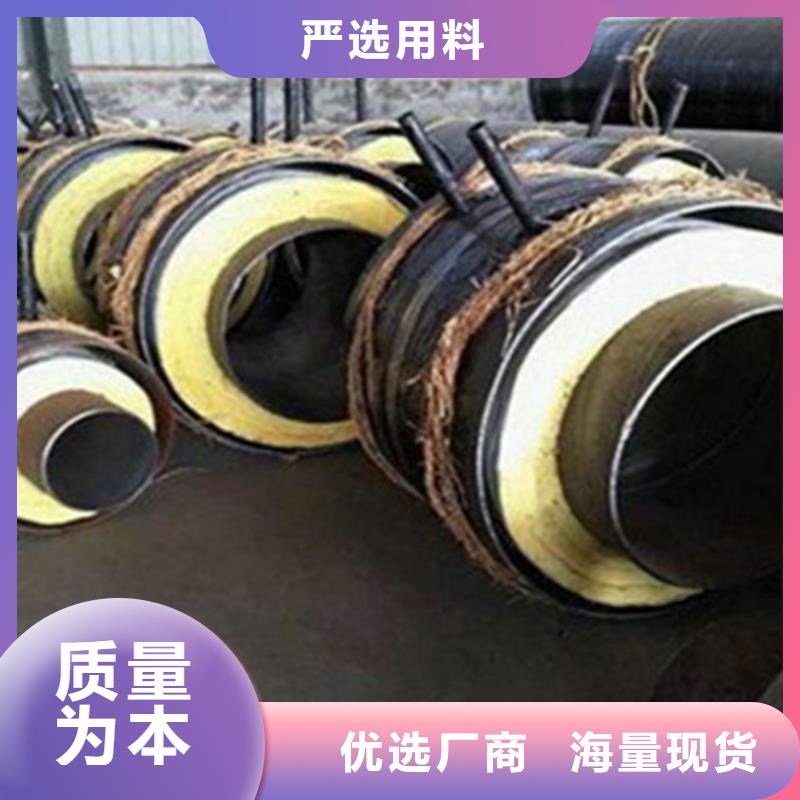 __经验丰富质量放心 钢套钢保温管,【环氧树脂防腐钢管厂家】真诚合作