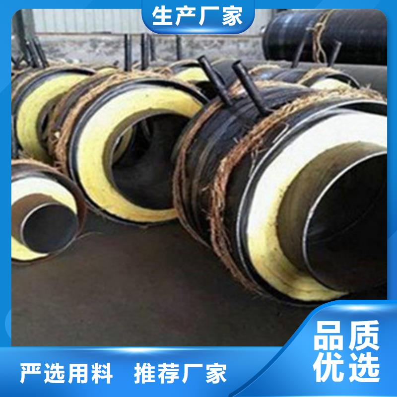 【 钢套钢保温管环氧树脂防腐钢管厂准时交付】-可发货到杏花岭|尖草坪|运城|吕梁|大同|长治|晋城|阳泉