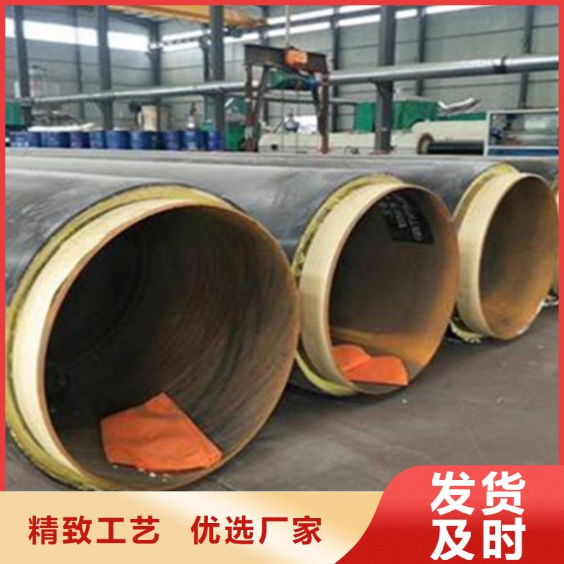 钢套钢保温管3PE防腐钢管厂实体诚信厂家