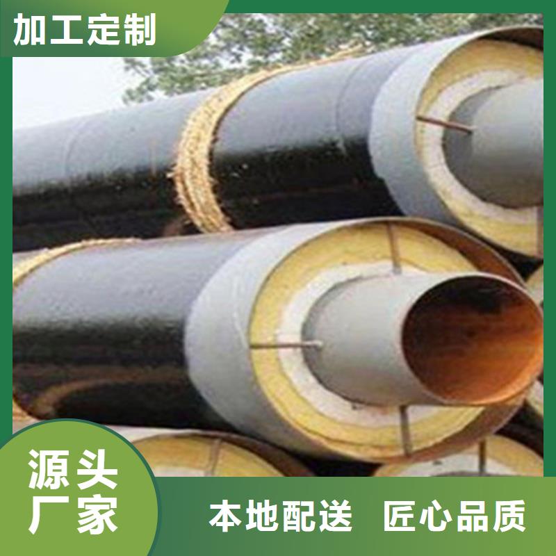 钢套钢保温管_3PE防腐钢管厂家产地批发