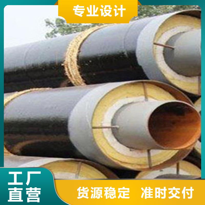 钢套钢保温管【涂塑钢管厂】实力商家供货稳定