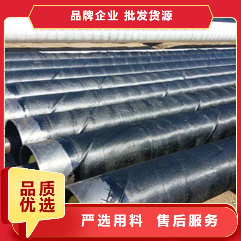 钢套钢保温管涂塑钢管厂现货充足