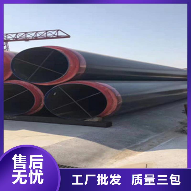 __经验丰富质量放心 钢套钢保温管,【环氧树脂防腐钢管厂家】真诚合作