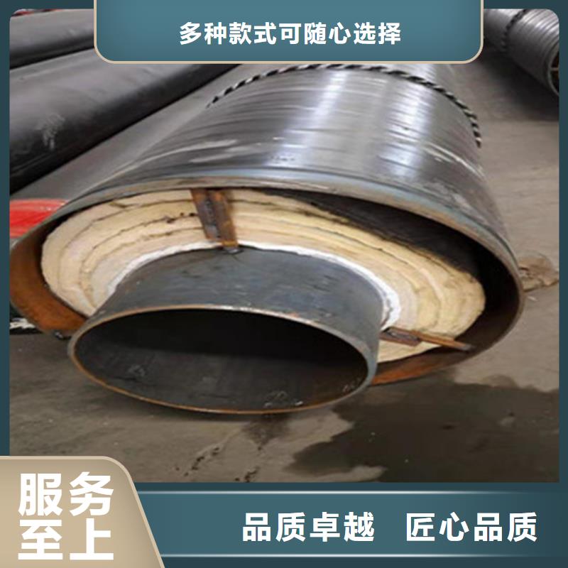 【 钢套钢保温管环氧树脂防腐钢管厂准时交付】-可发货到杏花岭|尖草坪|运城|吕梁|大同|长治|晋城|阳泉