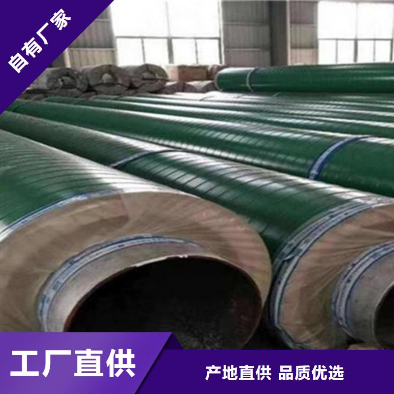 钢套钢保温管涂塑钢管厂用心经营