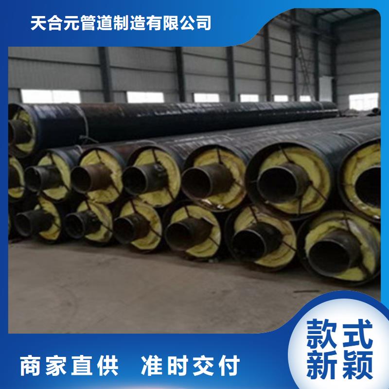 钢套钢保温管钢套钢保温管厂厂家工艺先进