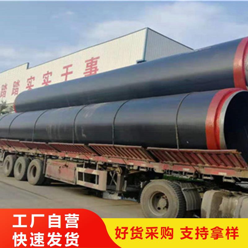 钢套钢保温管3PE防腐钢管厂订制批发