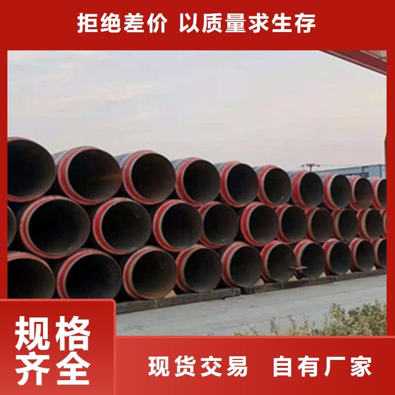 钢套钢保温管_【热浸塑穿线管厂家】标准工艺