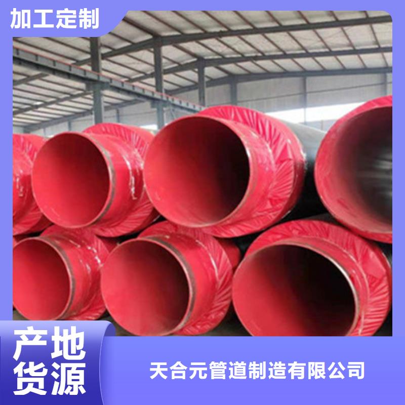 钢套钢保温管钢套钢保温管厂厂家工艺先进