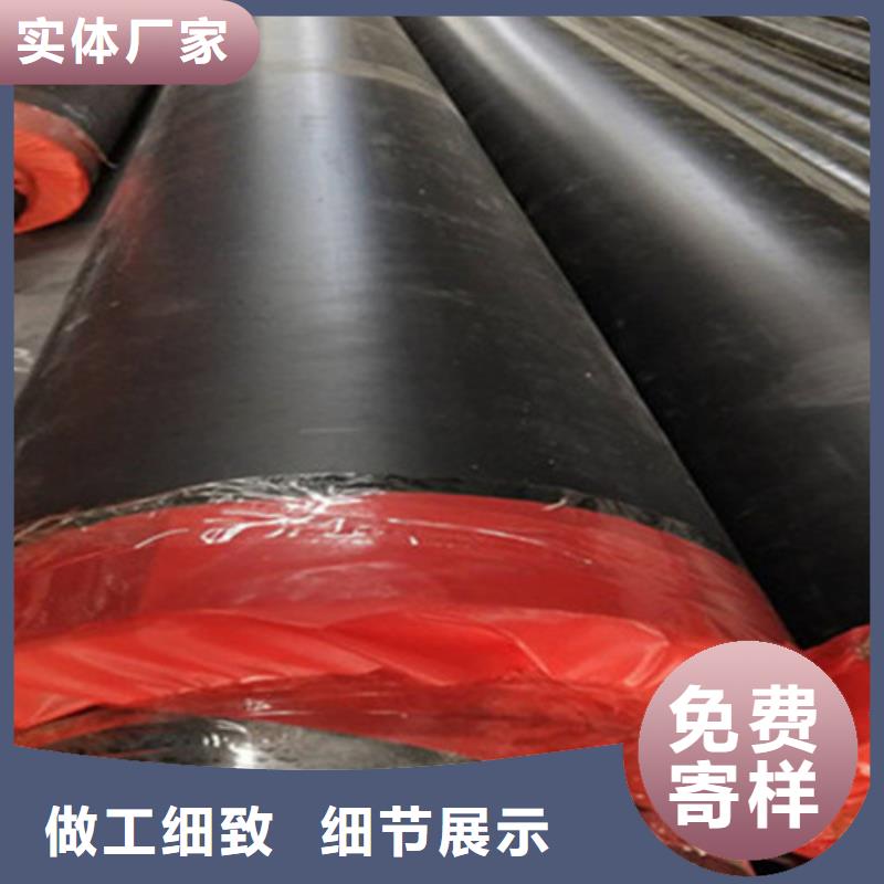 钢套钢保温管3PE防腐钢管厂实体诚信厂家