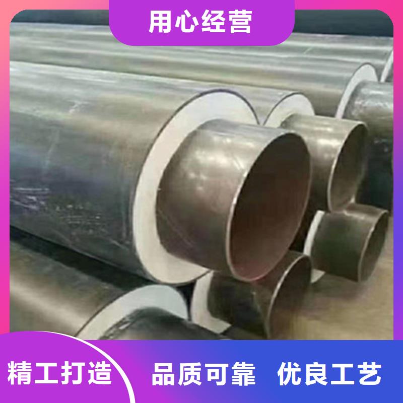 钢套钢保温管3PE防腐钢管厂订制批发