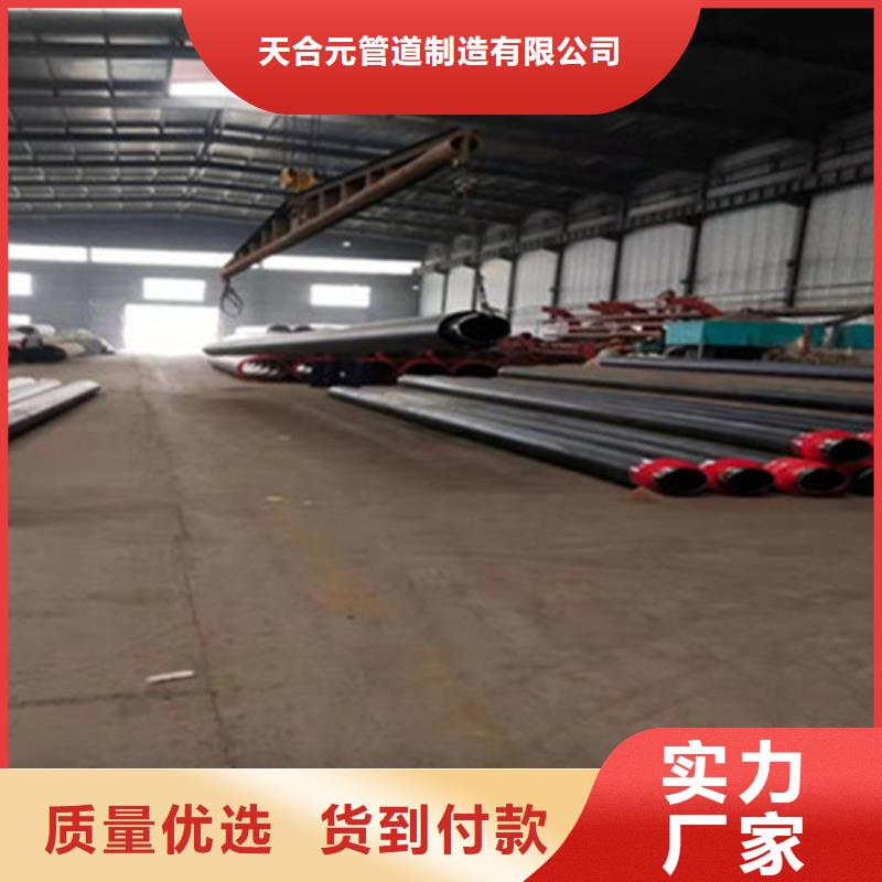 __经验丰富质量放心 钢套钢保温管,【环氧树脂防腐钢管厂家】真诚合作