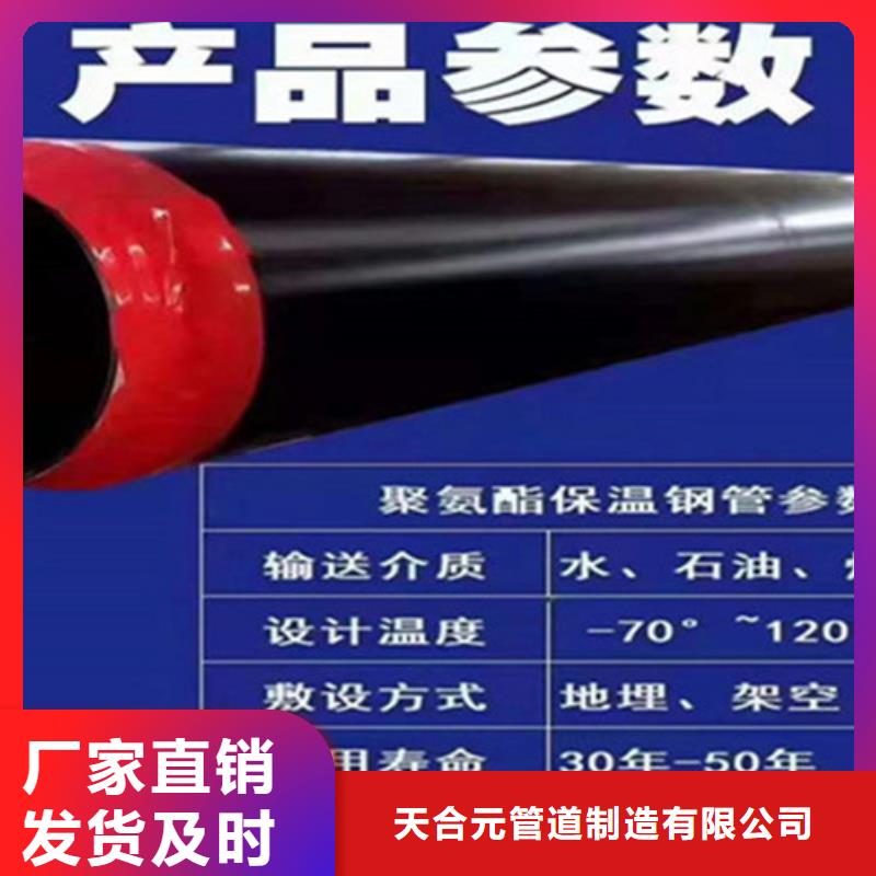 钢套钢保温管_热浸塑穿线管厂打造行业品质
