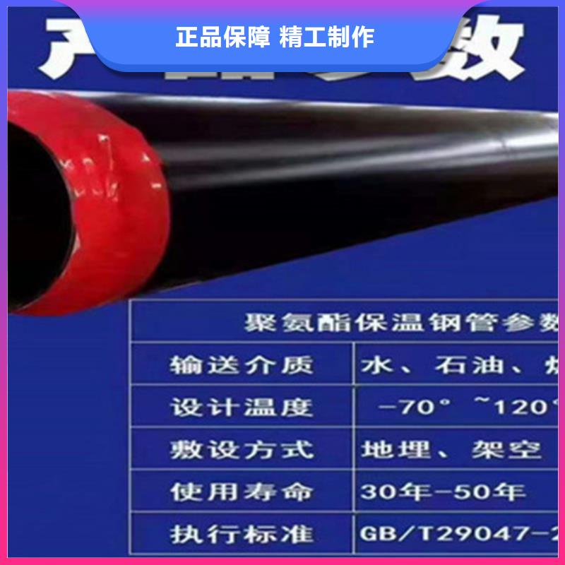 钢套钢保温管_【热浸塑穿线管厂家】标准工艺