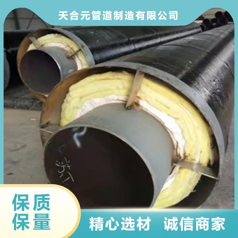 钢套钢保温管涂塑钢管厂用心经营