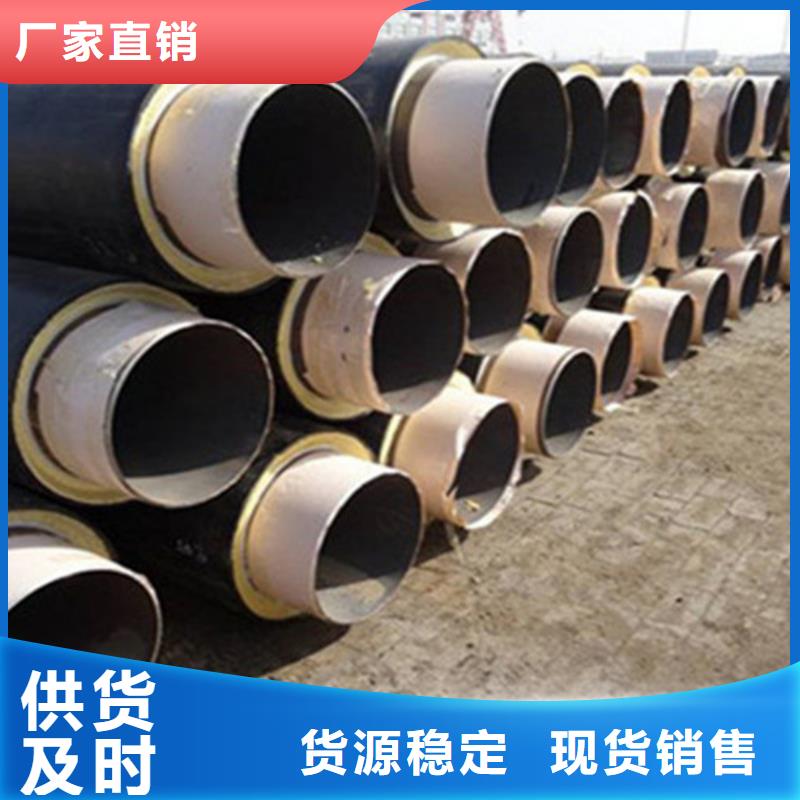 【 预制直埋保温钢管_热浸塑穿线管厂家追求品质】