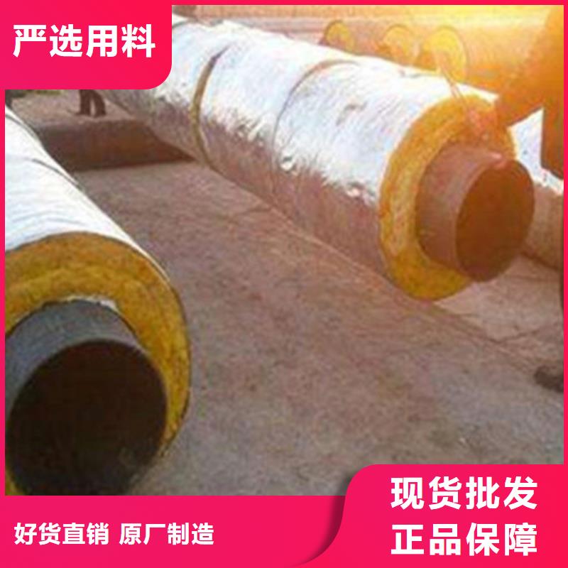 预制直埋保温钢管3PE防腐钢管厂品种全