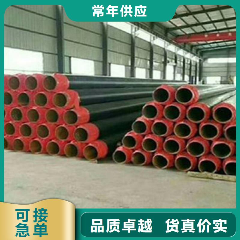 预制直埋保温钢管3PE防腐钢管厂品种全